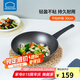 樂(lè)扣樂(lè)扣（LOCK&LOCK）不粘炒鍋鐵鍋平底鍋煎鍋炒菜鍋煎蛋牛排防燙手柄電磁爐煤氣灶30cm