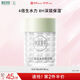 相宜本草四倍蠶絲水光精華霜60g（保濕 提亮 補水滋潤）