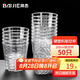 拜杰一次性杯子航空杯飲水杯啤酒白酒杯硬塑料茶杯八角杯200ML*50只