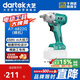 大藝電動扳手6822G大扭力電扳手a7風(fēng)炮充電沖擊扳手汽修京東自營裸機(jī)