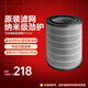 飛利浦空氣凈化器濾芯過濾網(wǎng)FY2122適配AC1736/AC2936/AC1758/AC2958 FY2122