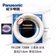 松下環(huán)形燈管YH32/7200K/ YH22三基色吸頂燈圓形22W/32W/40W YH 22W 三基色白光（7200K）