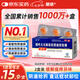 【2盒裝】朗依硝呋太爾制霉素陰道軟膠囊6粒婦科專(zhuān)用藥細(xì)菌性陰道病滴蟲(chóng)性陰道炎念珠菌性外陰陰道病