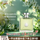 范思哲（VERSACE） 心動(dòng)女士地中海淡香水大牌正品送女友七夕情人節(jié)禮物生日禮物 心動(dòng)女士香水30ml