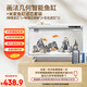 畫法幾何 智能生態(tài)魚缸還原自然生態(tài) 智能魚缸+米家濾芯套裝