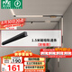 雷士（NVC）磁吸軌道燈嵌入式LED精品射燈客廳無主燈照明 1.5米軌道條 封板款