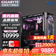 技嘉全家桶intel i7 14700KF升級(jí)ultra7 265K/RTX5080超級(jí)雕/5090D電競(jìng)游戲發(fā)燒MOD定制臺(tái)式電腦主機(jī) 一：Ultra 7 265KF丨RTX5070