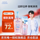 高絲（KOSE）溫和卸妝油套裝 正裝240ml+替換裝210ml 干濕兩用潔膚油禮物男女