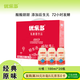 優(yōu)樂(lè)多 乳酸菌飲品 100ml*20瓶 禮盒裝 飲料 益生菌發(fā)酵 