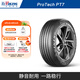 北歐維京輪胎205/55R16 91V FR PT7