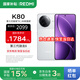 小米（MI）REDMI 紅米k80 國家補貼 新品5G小米紅米手機 第三代驍龍 8 6550mAh大電池 雪巖白 12GB+256GB 【官方標配】