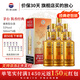茅臺王子酒 53度 醬香型 白酒 迎賓送禮酒水婚宴酒 53度 500mL 6瓶 醬香經(jīng)典