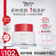 娜麗絲（NARIS）B5舒潤修護面霜50g 屏障修護舒緩抗皺緊致曬后修復高保濕補水