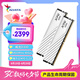 威剛（ADATA）96GB(48GBX2)套裝 DDR5 6400 臺式機(jī)內(nèi)存條 海力士M-die顆粒 XPG威龍D300（白色）C32