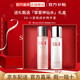 SK-II官方旗艦正品神仙水水乳精華緊致sk2護膚節日中秋情人節禮物套裝 兩件套(神仙水+清瑩露)