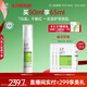 玉澤（Dr.Yu）皮膚屏障修護精華乳50ml（乳液修護霜補水保濕滋潤舒緩）