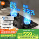 米家小米智能燃氣灶S2 嵌入式家用猛火節(jié)能煤氣灶具5.2kW煙灶聯(lián)動可調(diào)節(jié)國家補貼以舊換新MJ01D天然氣