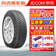瑪吉斯輪胎 冬季雪地胎 SP5 （單條不發(fā)成套4條發(fā)貨）單導(dǎo)向花紋 235/65R17