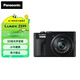 松下（Panasonic）ZS99 便攜數(shù)碼相機(jī) 30倍光學(xué)變焦 USB充電 輕巧便攜  2030萬像素 5軸防抖 ZS99黑色