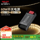 德力西（DELIXI）低壓燈帶 LED燈源吊頂氛圍軟燈條柔性線條燈 電源變壓器60W
