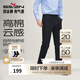 柒牌男士休閑褲2025春夏新款商務(wù)百搭高棉舒適修身直筒褲【多色】2280 藏青 33 (175) 130-140