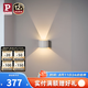 Paulmann P德國柏曼極簡壁燈現(xiàn)代簡約客廳臥室床頭燈玄關(guān)陽臺氛圍燈 [雅光白-極簡圓形]3000K