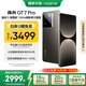 realme【國家補貼】真我GT7 Pro 12+512星跡鈦 驍龍8至尊版 6500mAh大電池 三星OLED屏 智能AI手機