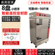 美廚沃蒸飯柜商用大型食堂不銹鋼蒸箱燃氣/電熱兩用快速出餐節能省電多層蒸飯車(chē)送貨上門(mén)三年質(zhì)保 【智能溫控定時(shí)款】8盤(pán)約120人用