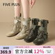 FIVE PLUS馬丁靴女款2025秋季新款靴子復(fù)古短靴內(nèi)增高戶外高幫鞋單靴拳擊鞋 卡其色 37
