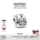 潘多拉（PANDORA）探險背包串飾925銀扣帶飛機貼飾紋路清晰探索diy串珠生日禮物1 793351C00均碼