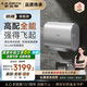 史密斯（A.O.SMITH）佳尼特60升國(guó)家補(bǔ)貼電熱水器 超薄雙膽扁桶 雙3kW速熱 免換鎂棒 免清洗 CTE-60HT3【銀河】旗艦款