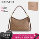 蔻馳（COACH）【品牌直供】女士LAUREL中號手提單肩斜挎包流浪包 七夕禮物