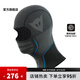 DAINESE/丹尼斯 D-CORE摩托車(chē)機(jī)車(chē)騎行頭套四季透氣面罩頭盔內(nèi)襯帽脖套 DRY BALACLAVA（四季透氣款） 均碼
