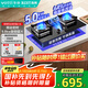 百得（BEST）華帝出品 燃?xì)庠蠲簹怆p灶具5.0KW定時(shí)可調(diào)底盤全液化氣臺(tái)式嵌入式爐灶JZY-QE73【國家補(bǔ)貼20%】