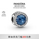 潘多拉（PANDORA）海洋之心串飾深藍(lán)色diy串珠閃耀高級生日禮物送女友教師節(jié)禮物