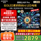 創(chuàng)維電視55A5F Pro 55吋游戲智能平板電視機(jī)QD-Mini LED 55英寸超越oled黑騎士 家電補(bǔ)貼20% 以舊換新 55英寸 新品55A5F Pro