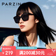 帕森（PARZIN）太陽鏡男 復古方框情侶太陽眼鏡 輕盈TR墨鏡女潮流駕駛鏡 PZ91623