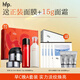hfp早C晚A美白淡紋護(hù)膚品套裝禮盒淡斑補(bǔ)水保濕緊致抗皺爽膚水面霜
