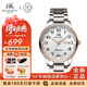 上海手表男女自動機械品牌名表禮物【官方正品】情侶夜光防水表S8629 【千人購買】夜光雙歷玫金男表
