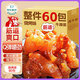 俏己食牛蹄筋低脂網(wǎng)紅休閑零食品牛肉筋牛板筋鹵味下酒菜熟食解饞330g