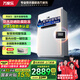 萬家樂室外燃氣熱水器RW3【國補立減15%】變頻伺服恒溫室外安裝電熱防凍IPX5防水室內(nèi)控制室外排放天然氣 16L 抗風(fēng)防水室外機