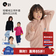 Q21輕暖絨親子保暖外套兒童寶寶秋季新款親膚舒適防靜電外穿上衣 奶茶棕 150 cm