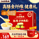 江中猴姑米稀小米南瓜米糊30天粥養(yǎng)脾胃早餐代餐滋補(bǔ)營養(yǎng)品中秋禮盒750g