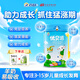 百躍優(yōu)貝源學(xué)生兒童配方羊奶粉4段800克3-7歲百躍鈣鐵鋅DHA羊乳粉罐裝 1罐