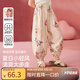 ASK JUNIOR兒童褲子2025夏季新款蝴蝶印花兒童防蚊褲童裝褲子女中大童束腳褲 米黃色 120