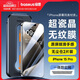 倍思【超瓷晶防爆膜】 適用iPhone15Pro鋼化膜蘋果15Pro手機(jī)膜防塵摔抗指紋超薄全覆蓋無(wú)塵倉(cāng)貼膜2片裝