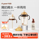 世喜鴨嘴奶瓶6-12個(gè)月以上一杯三用ppsu仿母乳300ml帶重力球手柄