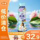 寶潔（P&G）留香珠衣物護理劑顆粒洋甘菊香420ml留香珠【臨期清倉】