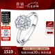喜鉆七夕禮物鉑金鉆石戒指女人花結(jié)婚鉆戒群鑲結(jié)婚戒指送女友生日禮物 【約50分效果】共13分-現(xiàn)貨閃發(fā)