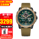 西鐵城（CITIZEN）光動(dòng)能手表藍(lán)天使空中之鷹系列藍(lán)寶石鏡面多局電波多功能防水夜光 JY8074-11X 黃景瑜同款空中之鷹